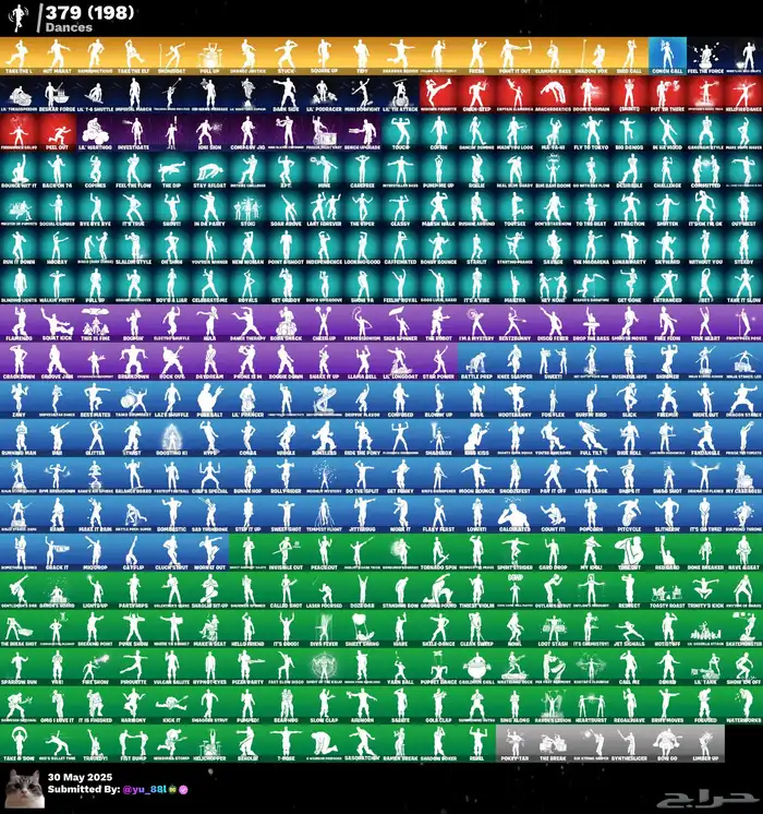 حساب فورت حفل ملكي تم البيع 2