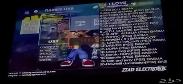 سوني 2 معدل 1