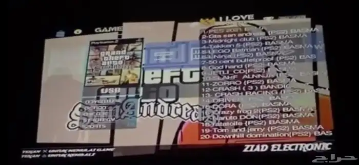 سوني 2 معدل 13