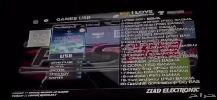 سوني 2 معدل 12