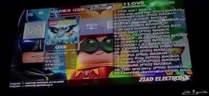 سوني 2 معدل 8