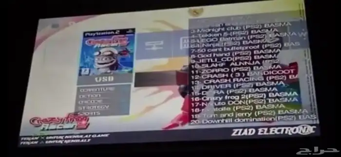 سوني 2 معدل 3