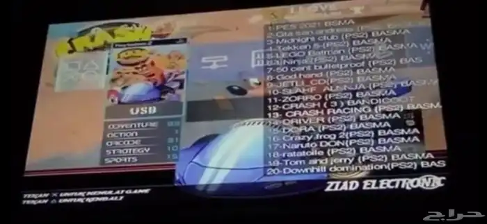 سوني 2 معدل 2