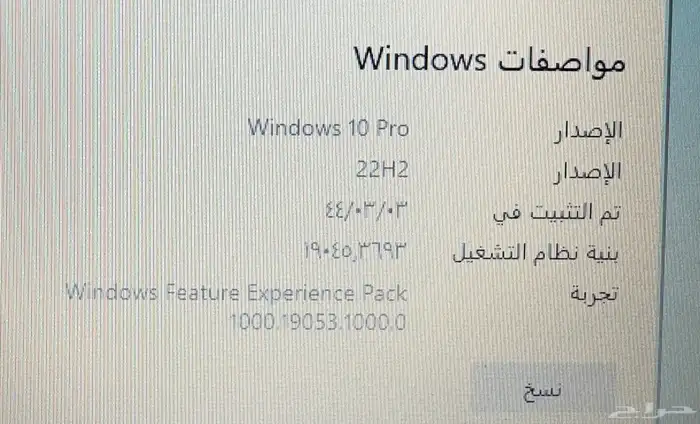 كمبيوتر للبيع 6