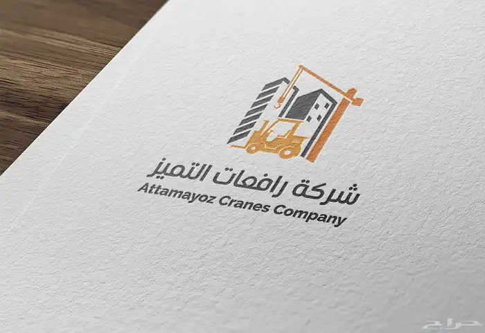 بوكلين صغير 2