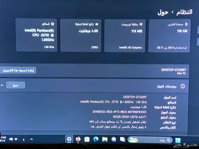 كمبيوتر صغير جدا 1