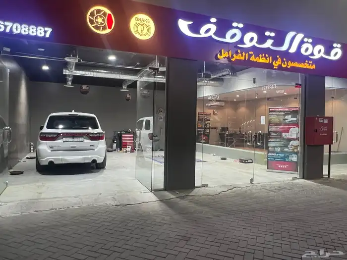 فحمات وهوبات سراميك دورانجو وشروكي امريكي اصلي 6