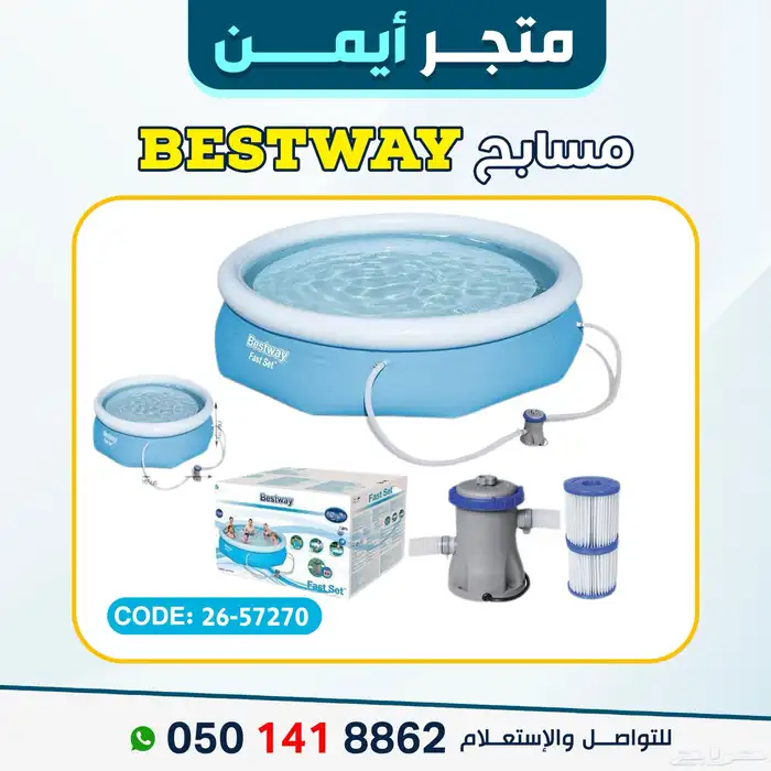 اختيارات ذكية لأفضل مسبح او مسابح منزلية 6