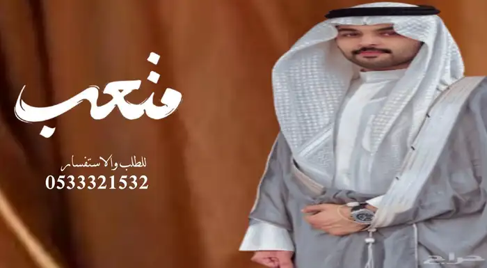 منشد شيلات شاعر جزل 0