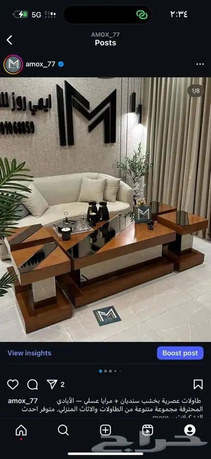 طاولة خدمه 4