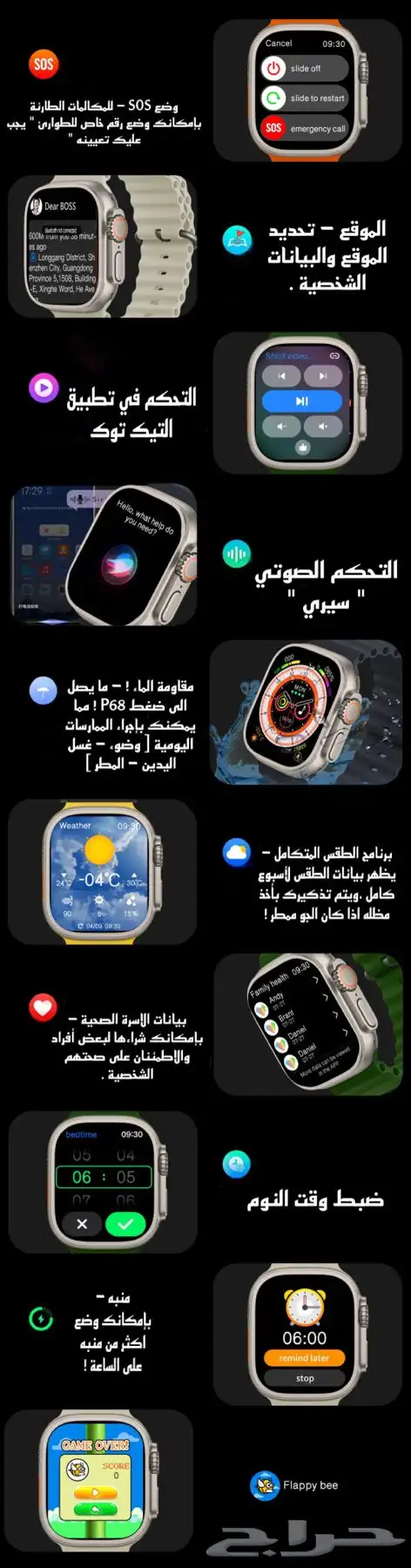 ساعة إلترا I تنزيل تطبيقات II مواقيت صلاة III اتجاه القبلة 4