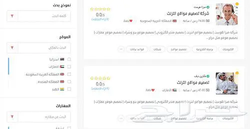 تصميم منصه اعمال 2