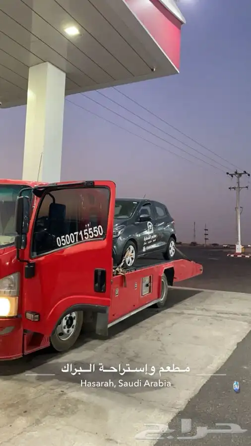 سطحه من الرياض ل الغربيه 0
