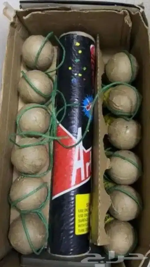 ألعاب ناريه و طراطيع 1