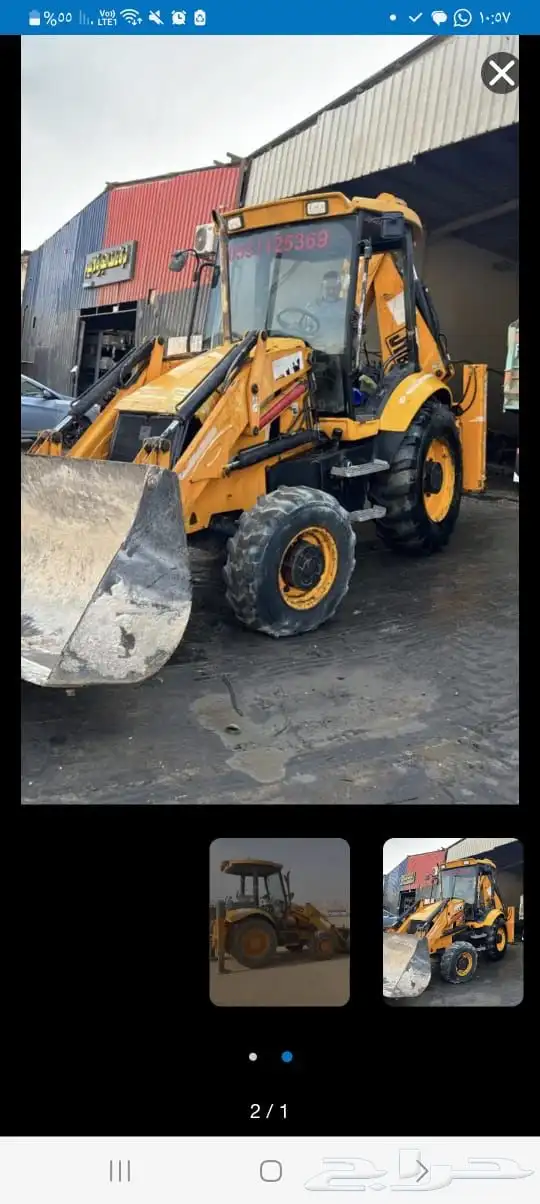 جي سي بي حفار عرجاء باكهول لودار JCB الايجار 0