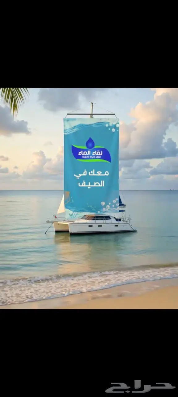 (فلتر تحليه)_ المياه الخالدية_فلاتر خزانات_فلتر تحليه 3