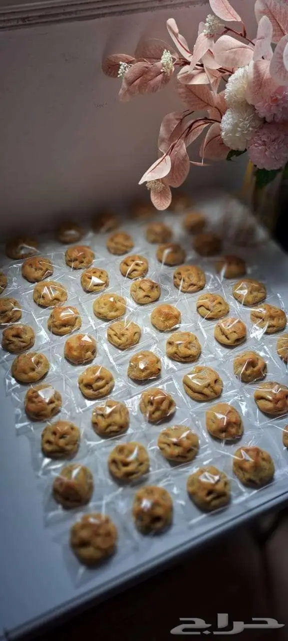 ضيافة العيد 2