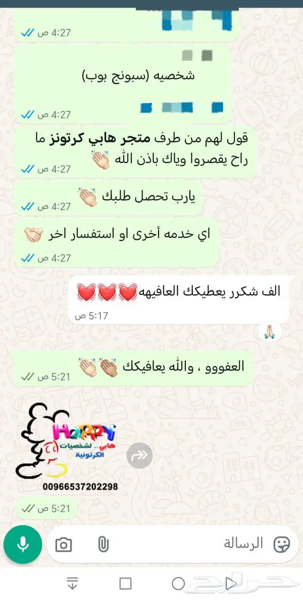 ثلاث قطط جميلات كاتيز (CAT) قط هلو كيتي قطه لولو كيتي 11