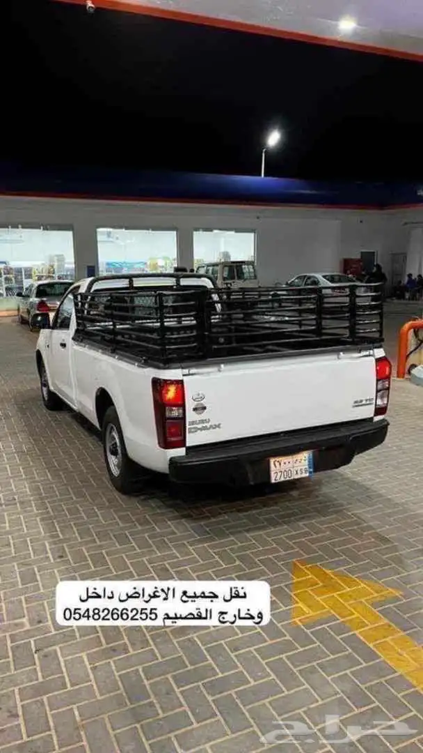 نقل جميع الاغراض داخل وخارج القصيم 0