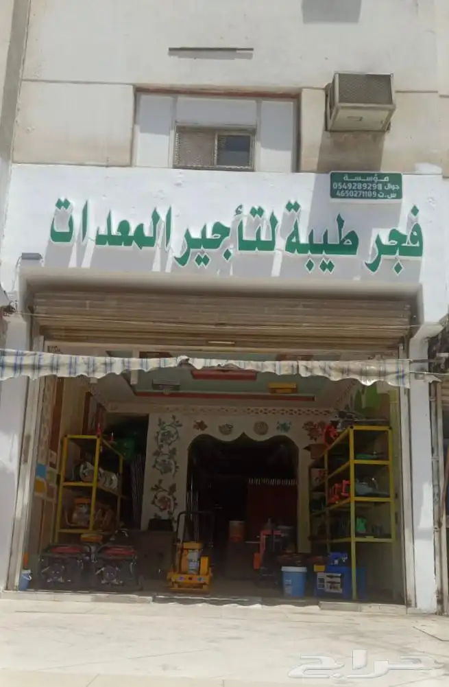 تأجير وبيع معدات بناء و سقالات معدنية 14