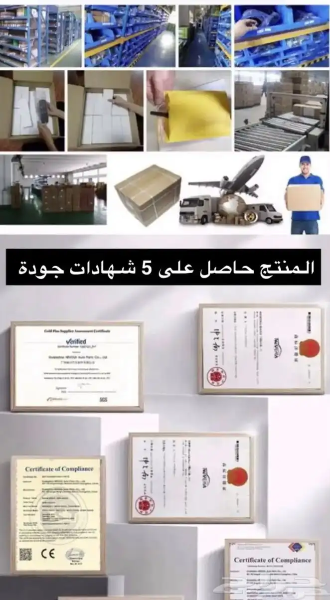 سوتش زجاج هوند اكورد جديد وجودة عالية وضمان 3 شهور 0