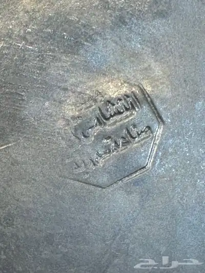 طقم دلال حب رمان 2