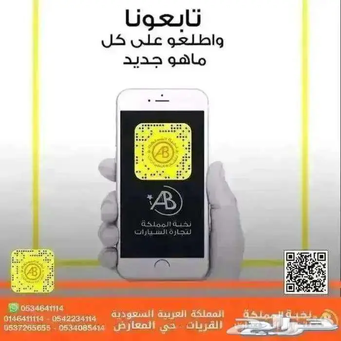 كيا سيراتو 2024 بنزين كمفورت 1500Cc.مستورد(أصفار).. 16