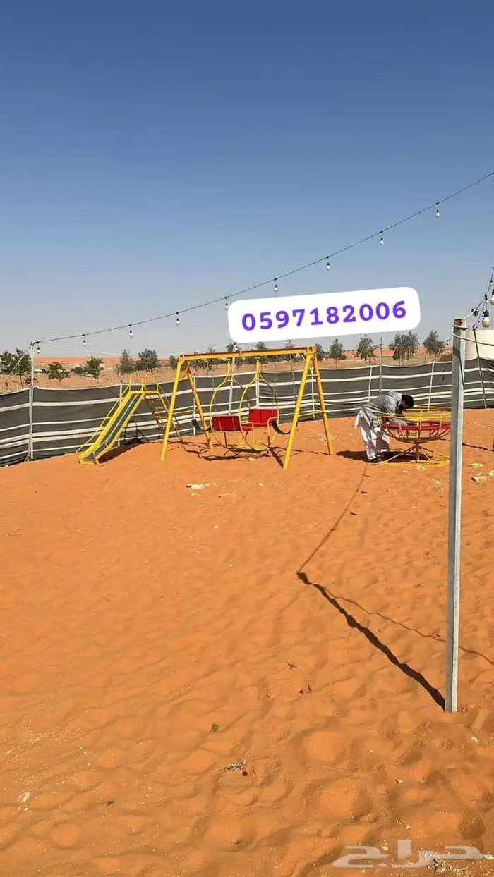افضل انواع المراجيح والملاهي المتنوعة 23