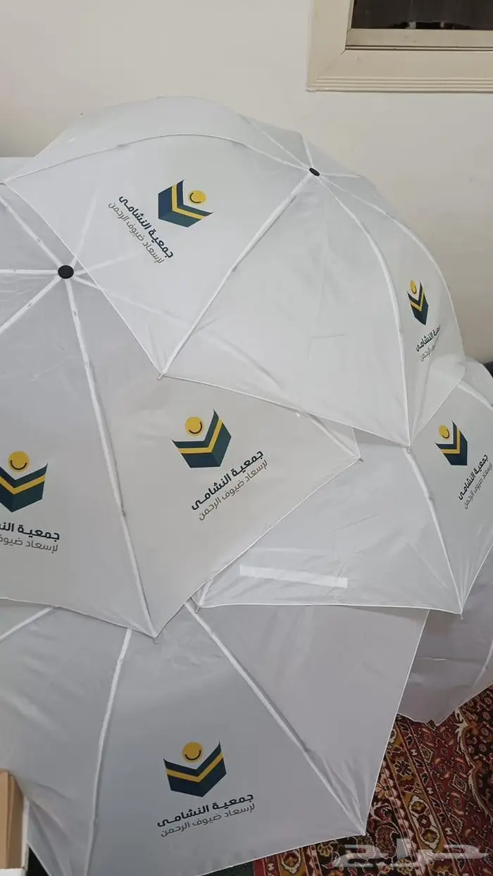 مظلة راس للحج 2