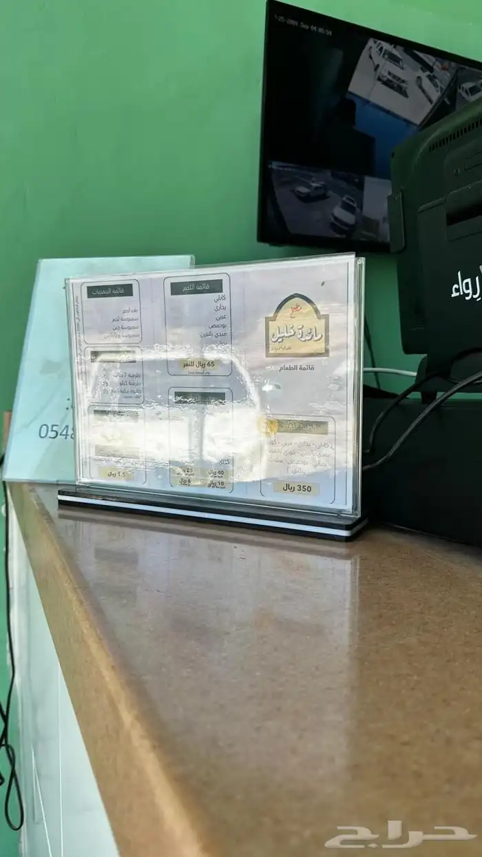 ذبايح 1