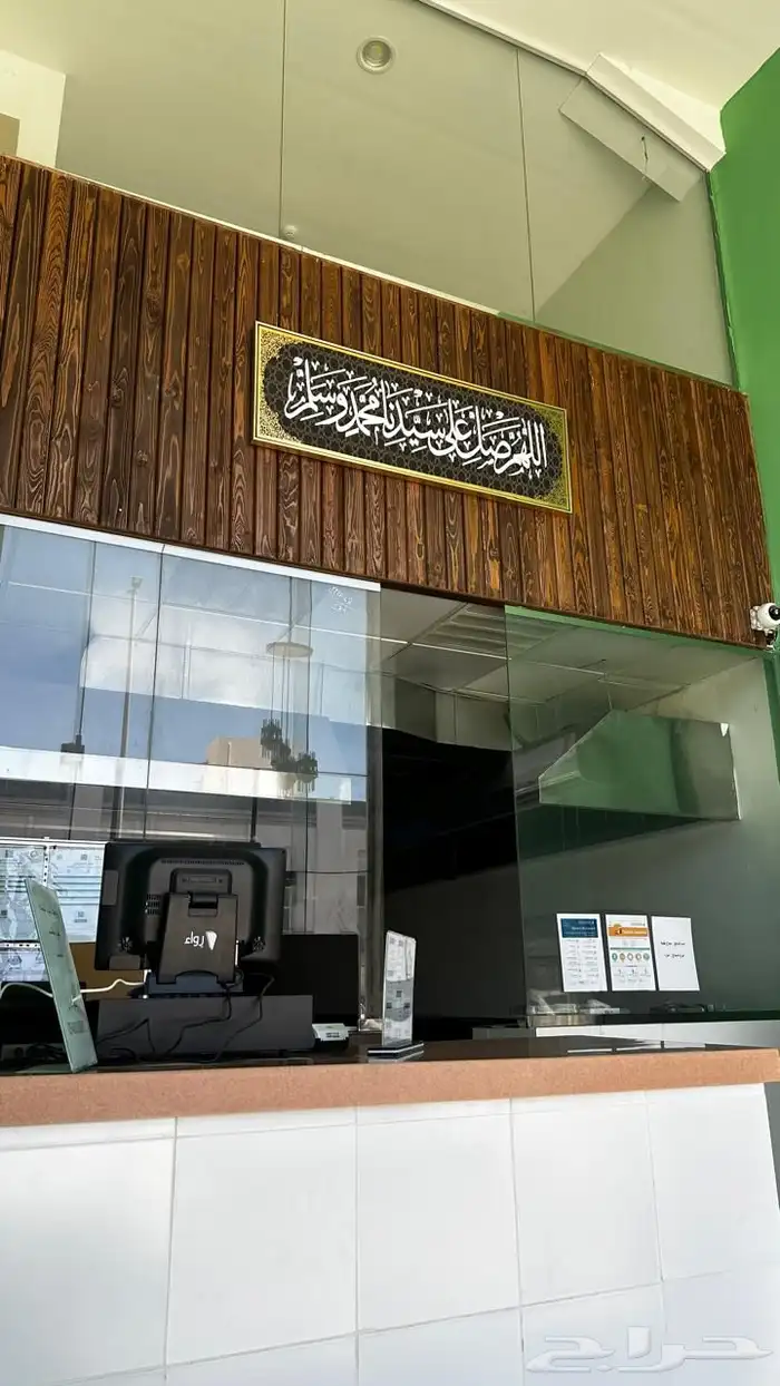 ذبايح 2