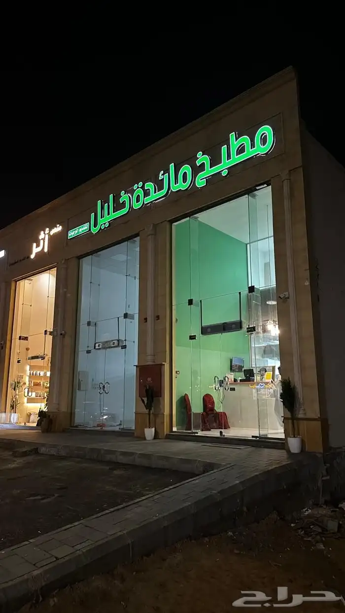 ذبايح 4