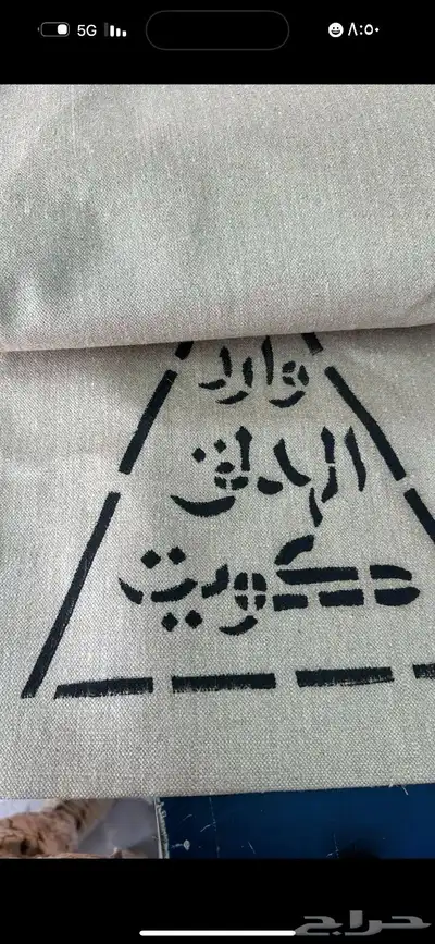 مطاره ماء 1