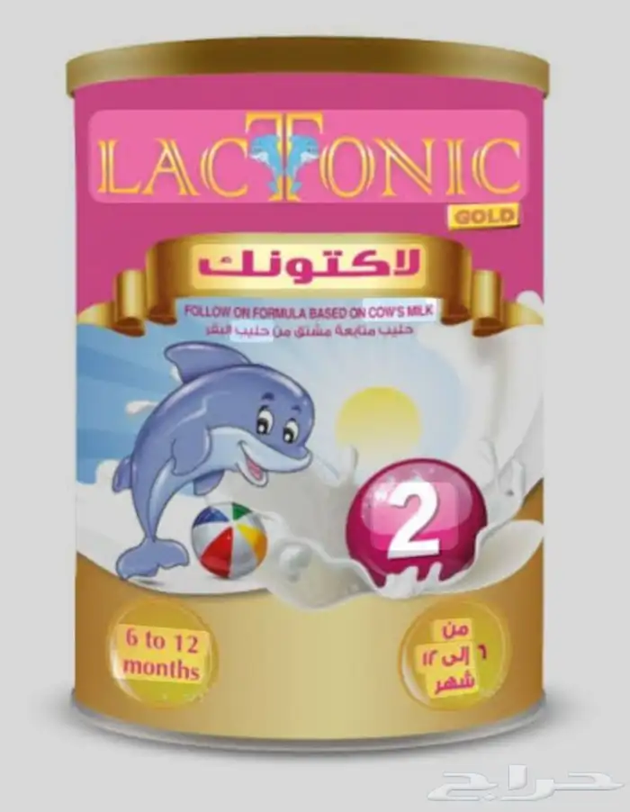 حليب لاكتونيك جولد 2 0
