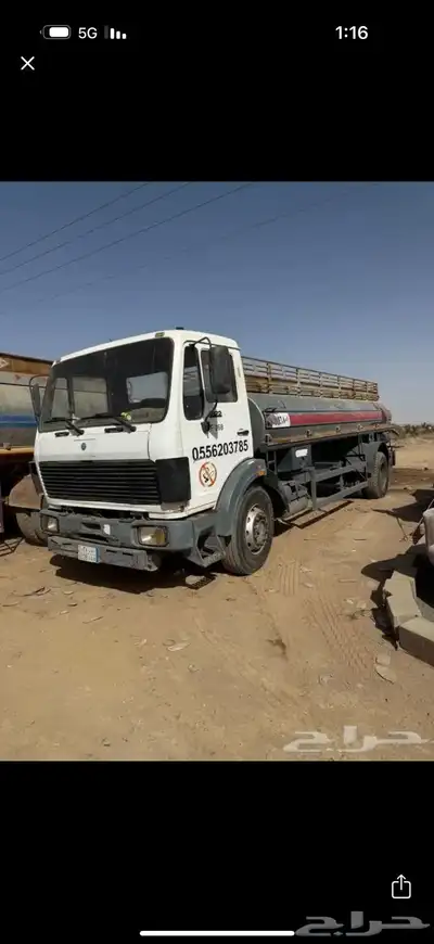السعيدات 0