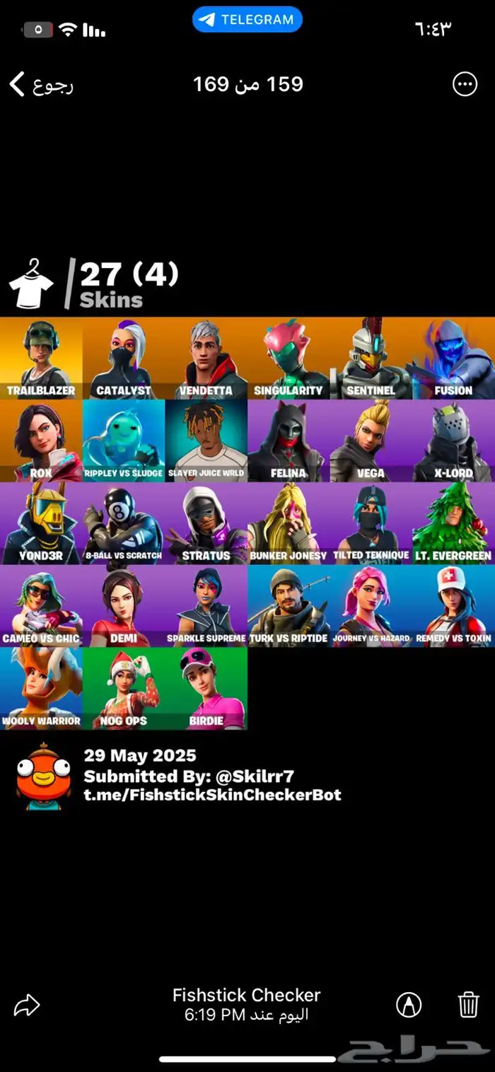 للبيع حساب فورت نايت 0
