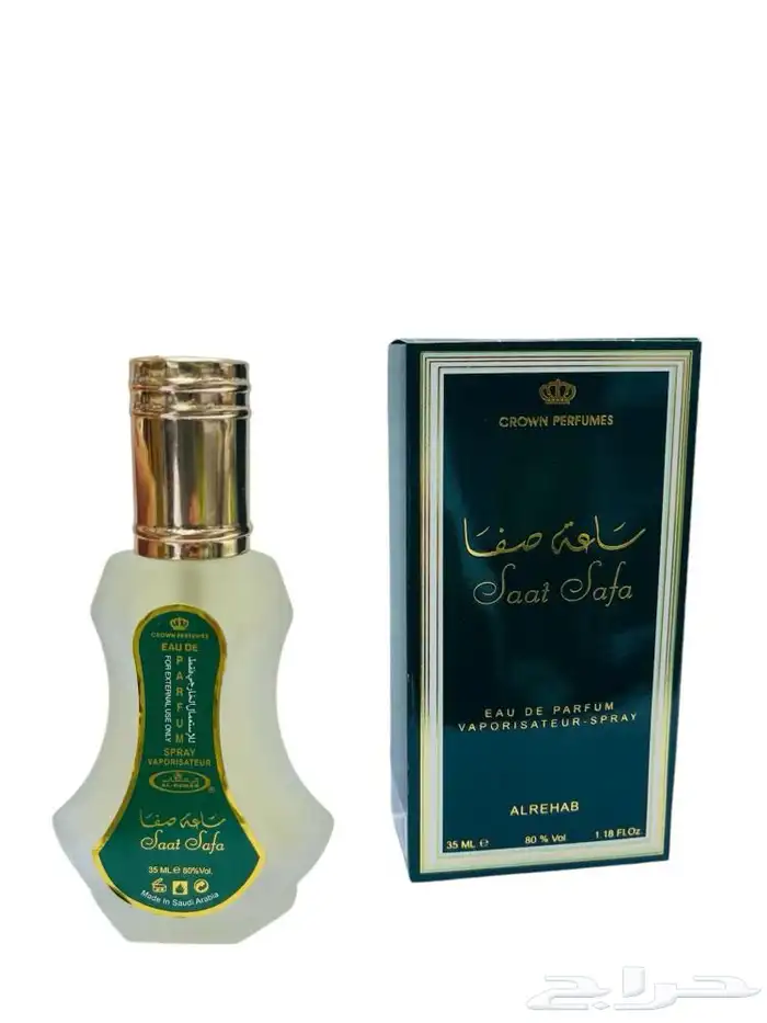 عطور جديدة راقية 4