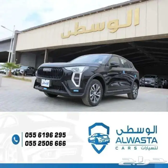 للبيع هافال جوليان 2025 عرض خاص اقل سعر 6