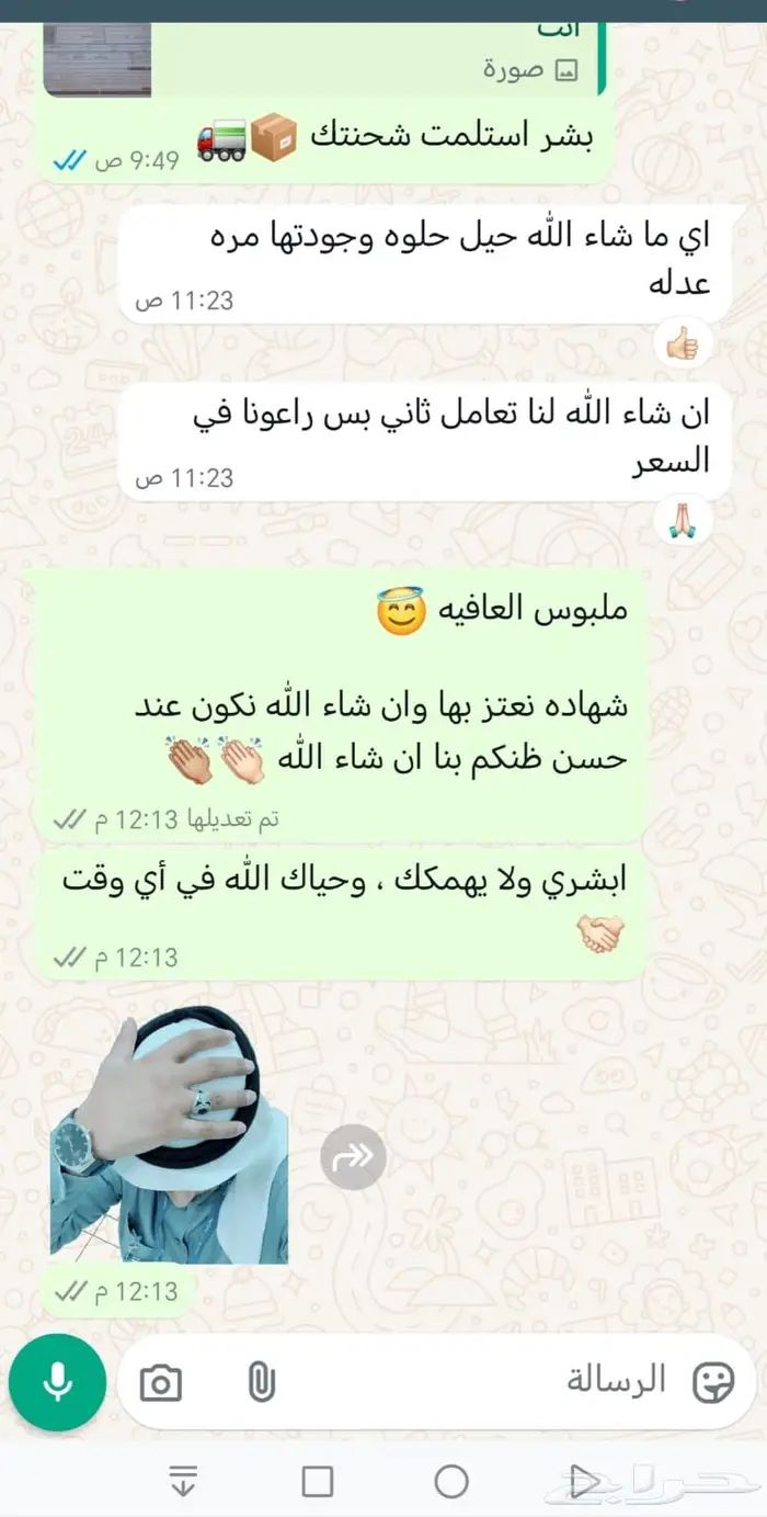 ثلاث قطط جميلات كاتيز (CAT) قط هلو كيتي قطه لولو كيتي 9