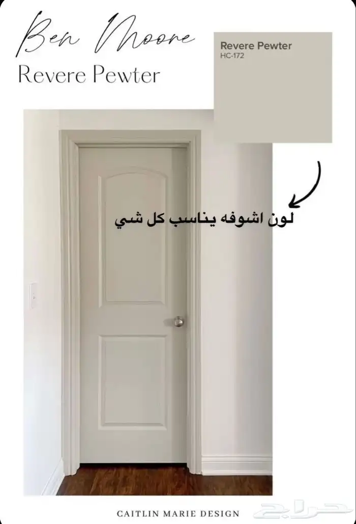 دهانات_الدمام  دهان_الدمام  معلم_دهان_الدمام  صباغ_الدمام 42