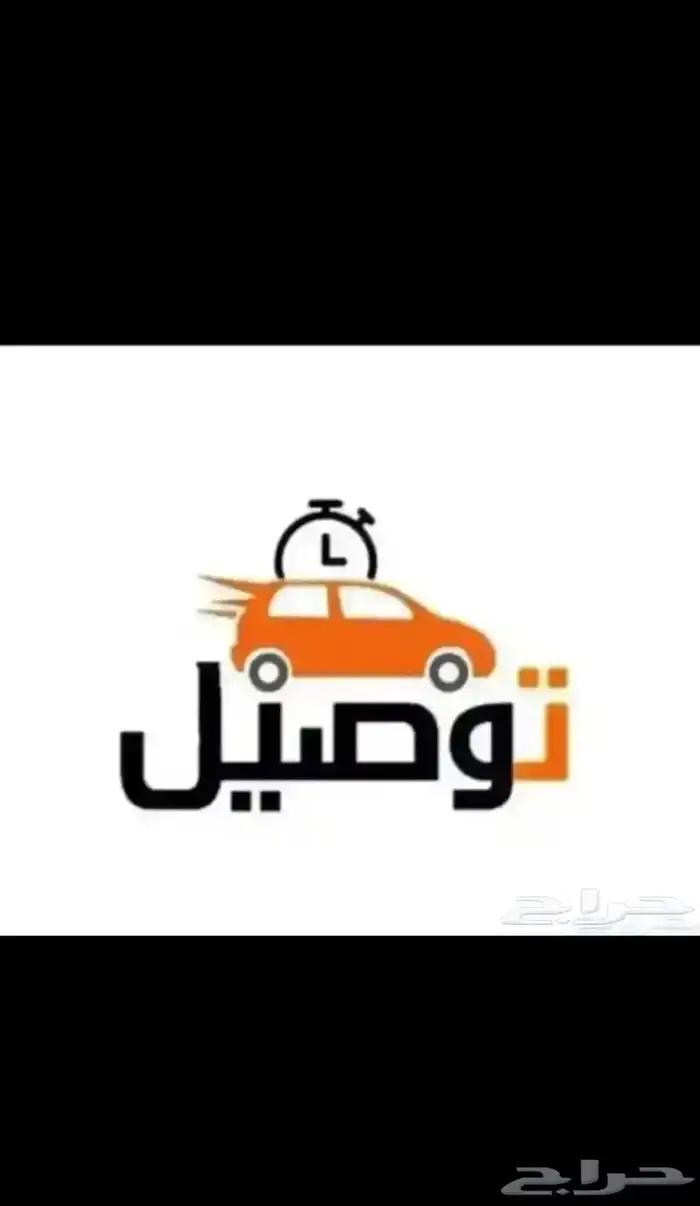 تاكسي امالا 0