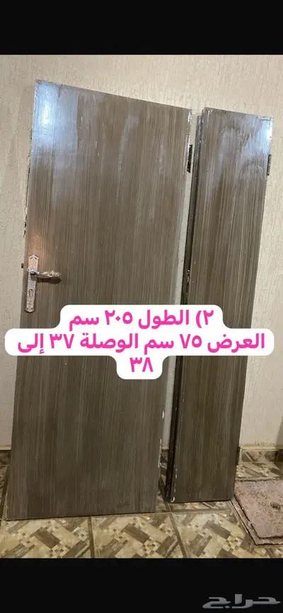 باب غرفة خشب 0