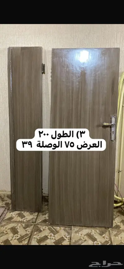 باب غرفة خشب 1