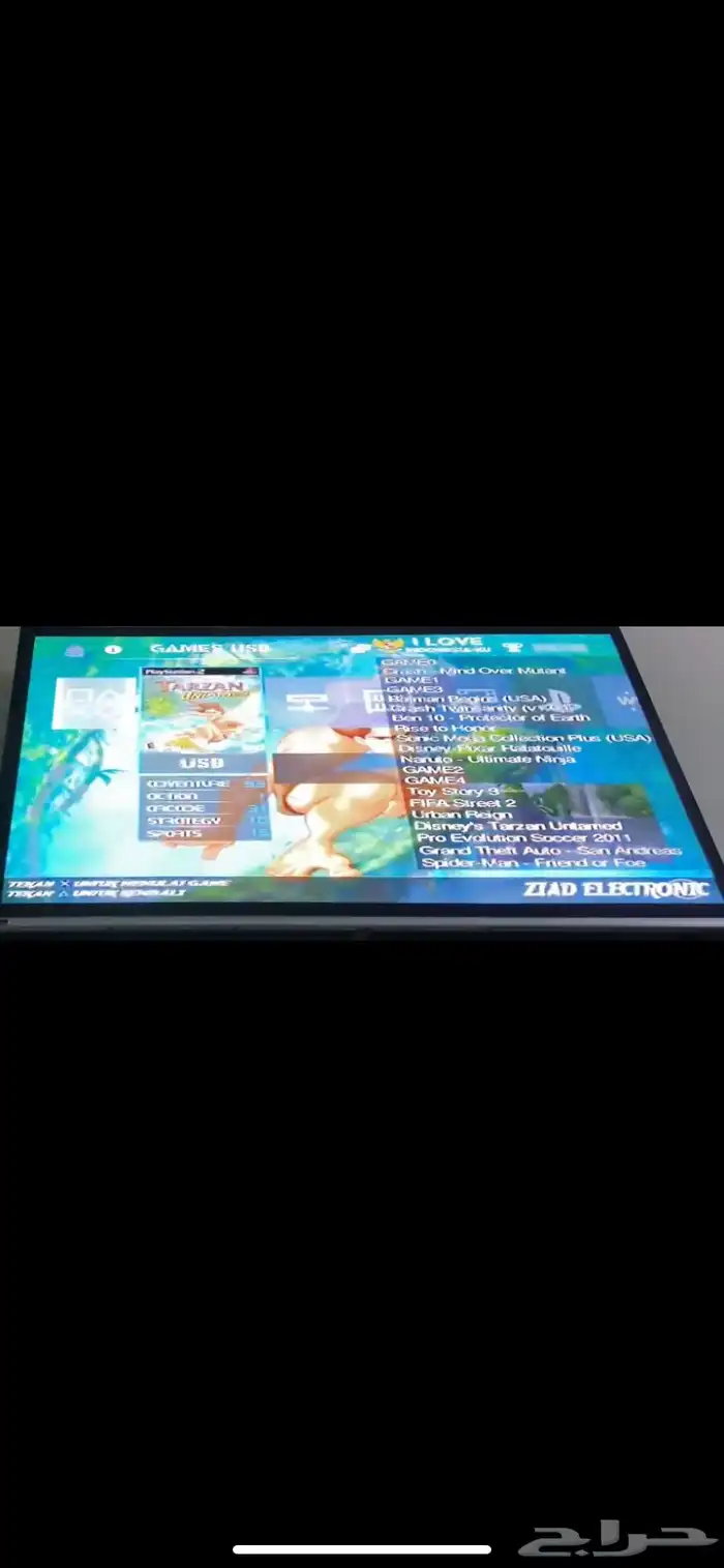 تهكير سوني 2 7