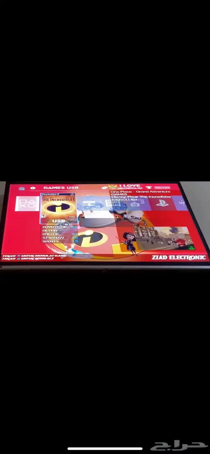 تهكير سوني 2 3