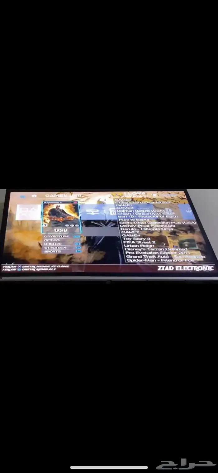 تهكير سوني 2 13