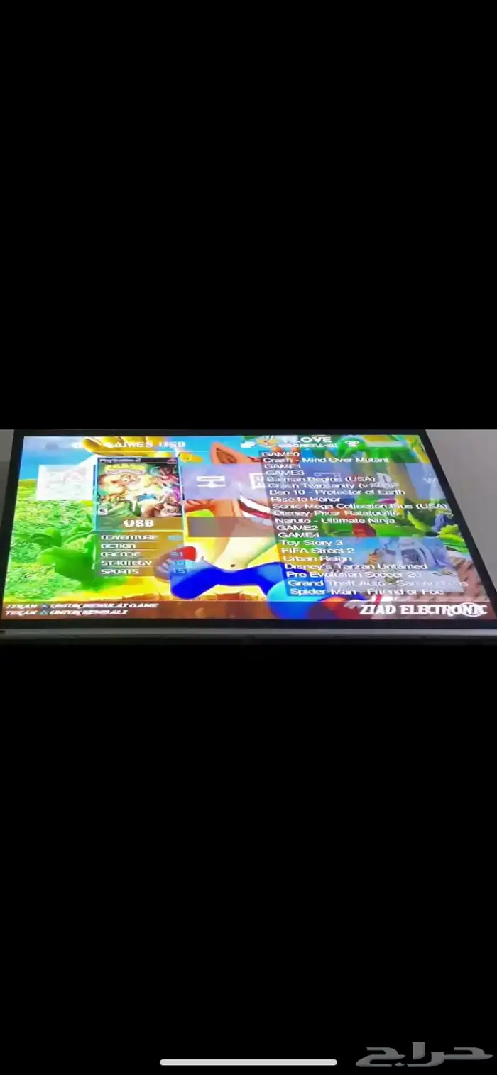 تهكير سوني 2 14