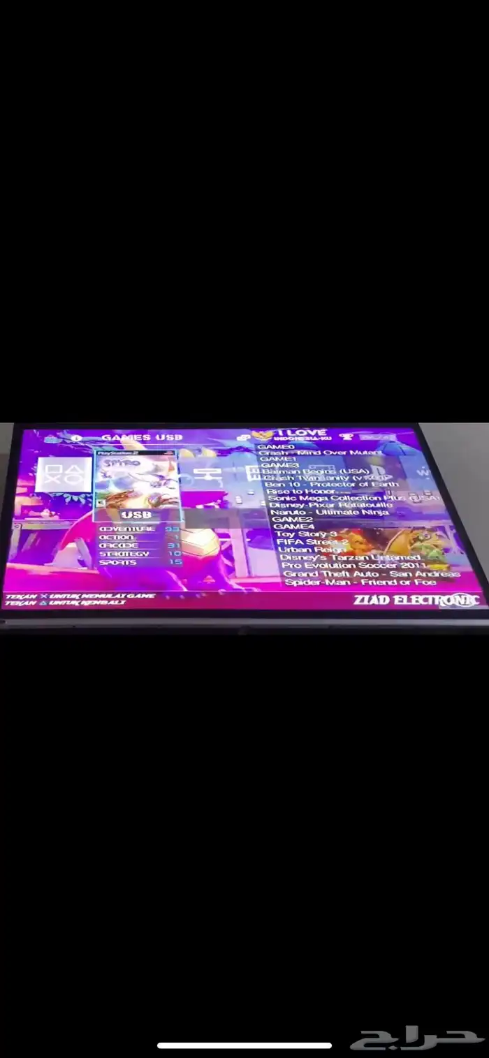 تهكير سوني 2 12