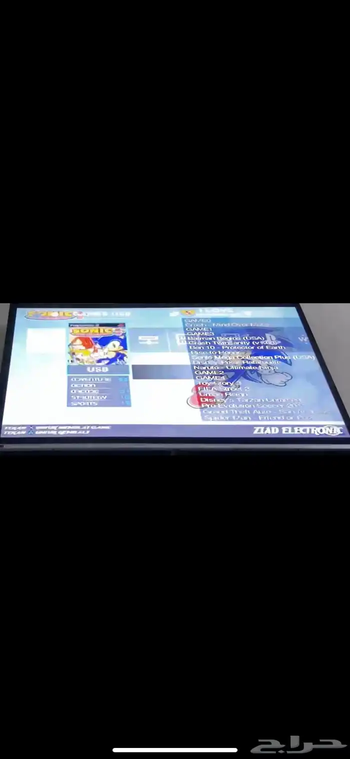 تهكير سوني 2 4