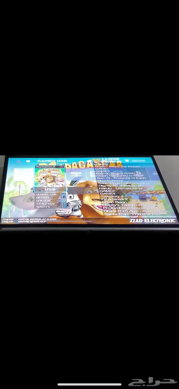 تهكير سوني 2 15